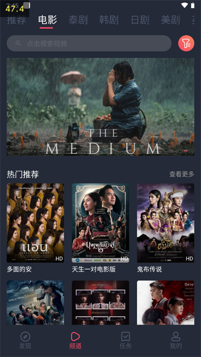 泰圈最新修复版
