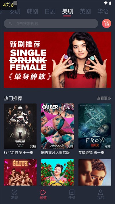 泰圈最新修复版