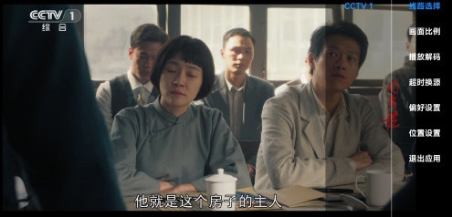 星河TV
