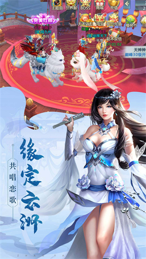飞剑四海