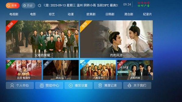 7号影院最新版