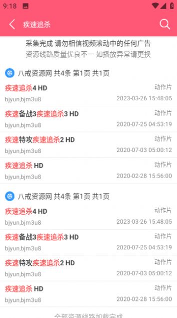 81k影院免费版
