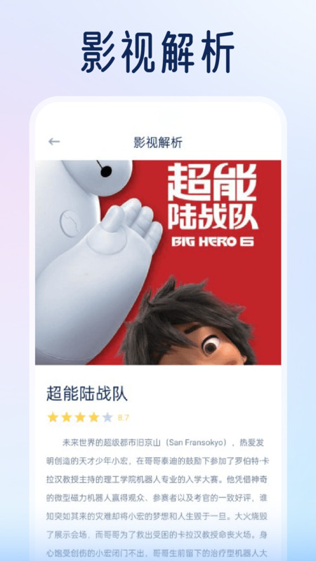 橘兔影视播放器最新版