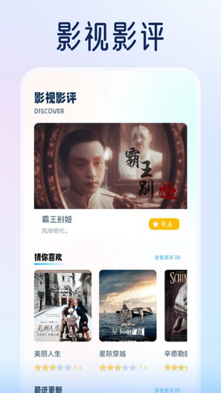橘兔影视播放器最新版