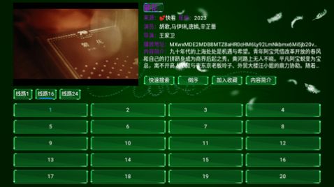 三瓶影院最新版