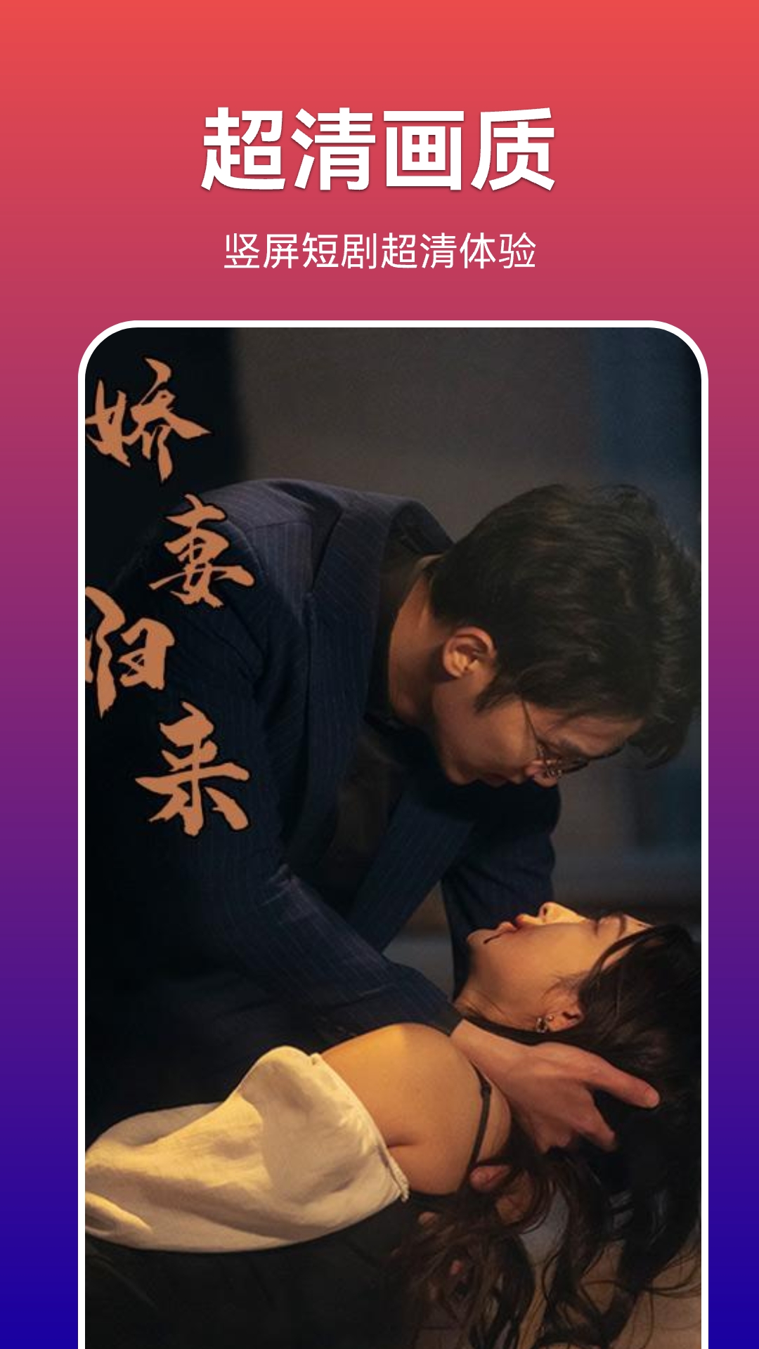 土豆聚合官方版