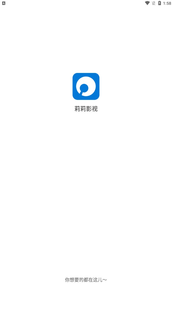 莉莉影视最新版