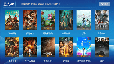 东东影院最新版