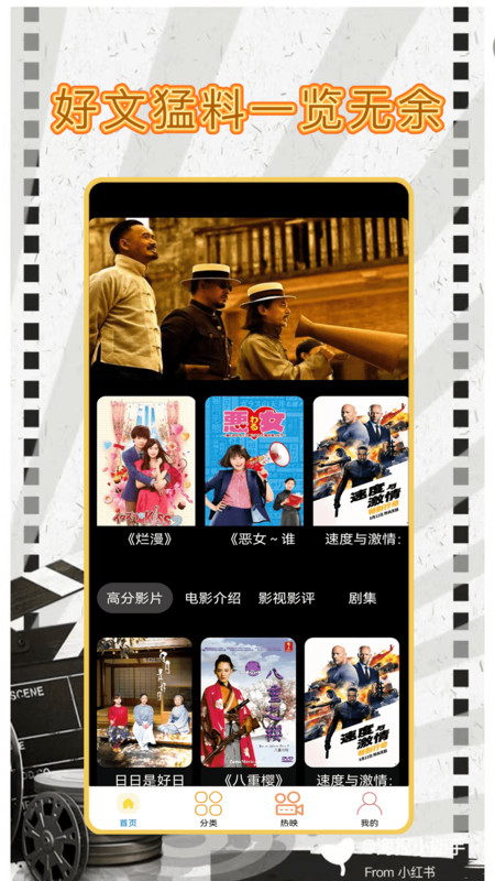 追鸭影评软件最新版