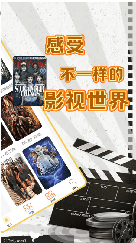 追鸭影评最新版