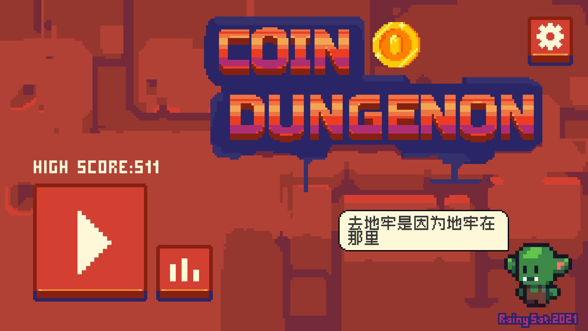 金币地下城苹果版