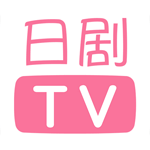 人人日剧TV手机版