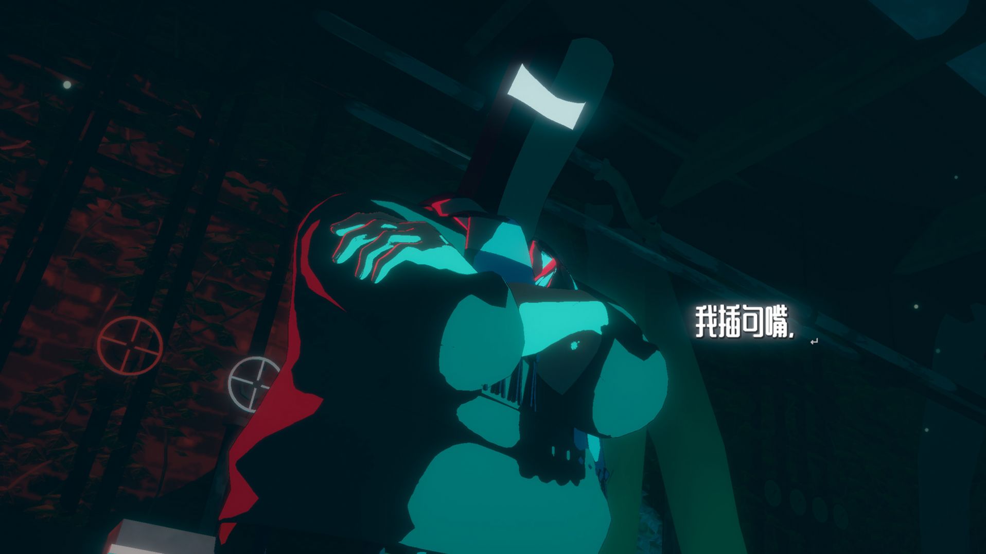 终点咖啡馆苹果版
