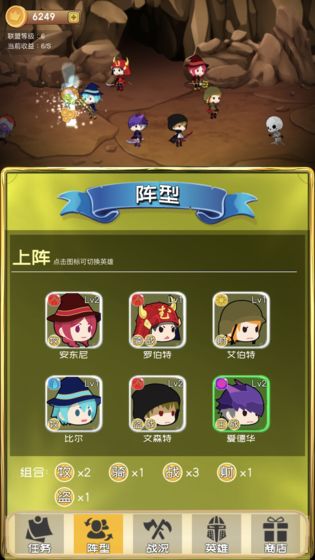 勇者联盟苹果版