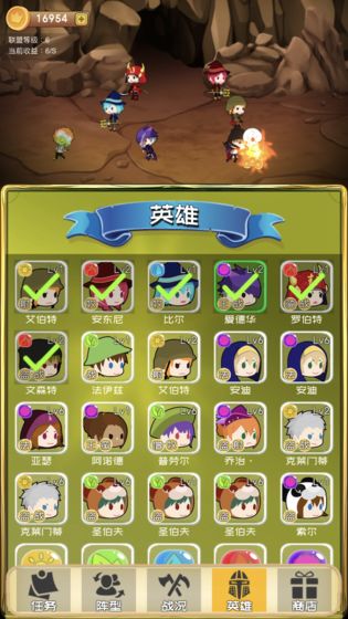 勇者联盟苹果版