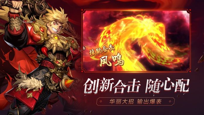 少年名将录苹果版