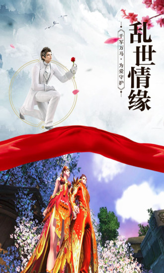 神怒苹果版