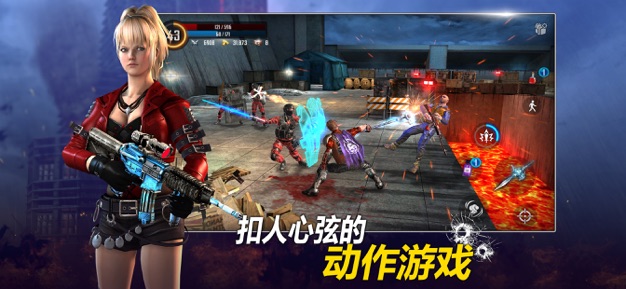 挽救行动苹果版