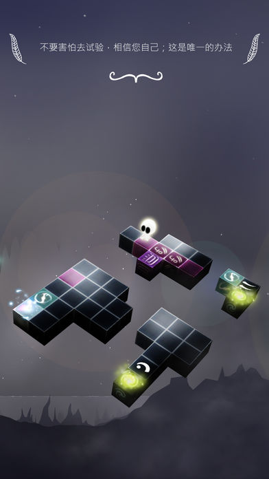 Cubesc苹果版