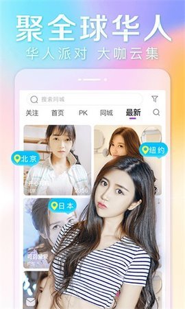 芭比直播最新官方版