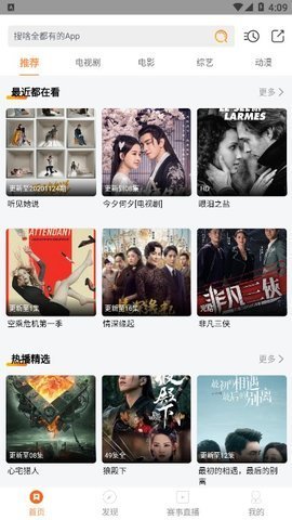 蓝猫影视免费观看版