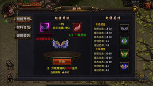 龙皇之怒苹果版
