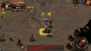 龙皇之怒苹果版