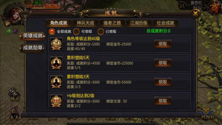 龙皇之怒苹果版