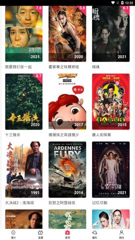 聚富影视官方正版
