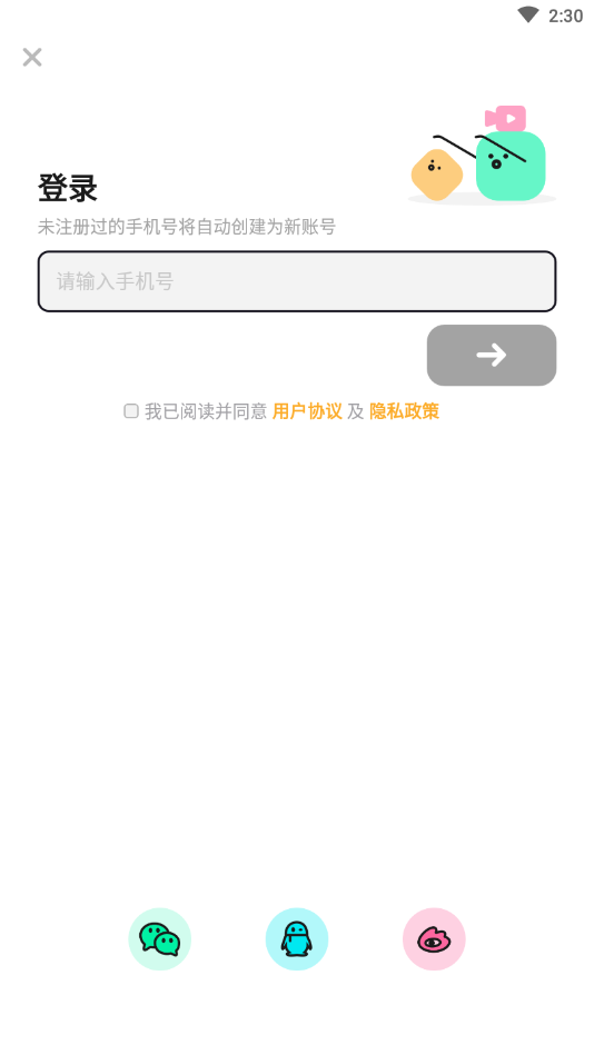 BANG短视频 最新版