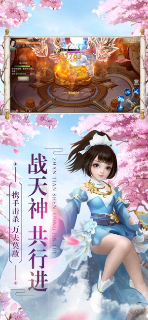乱舞仙穹苹果版