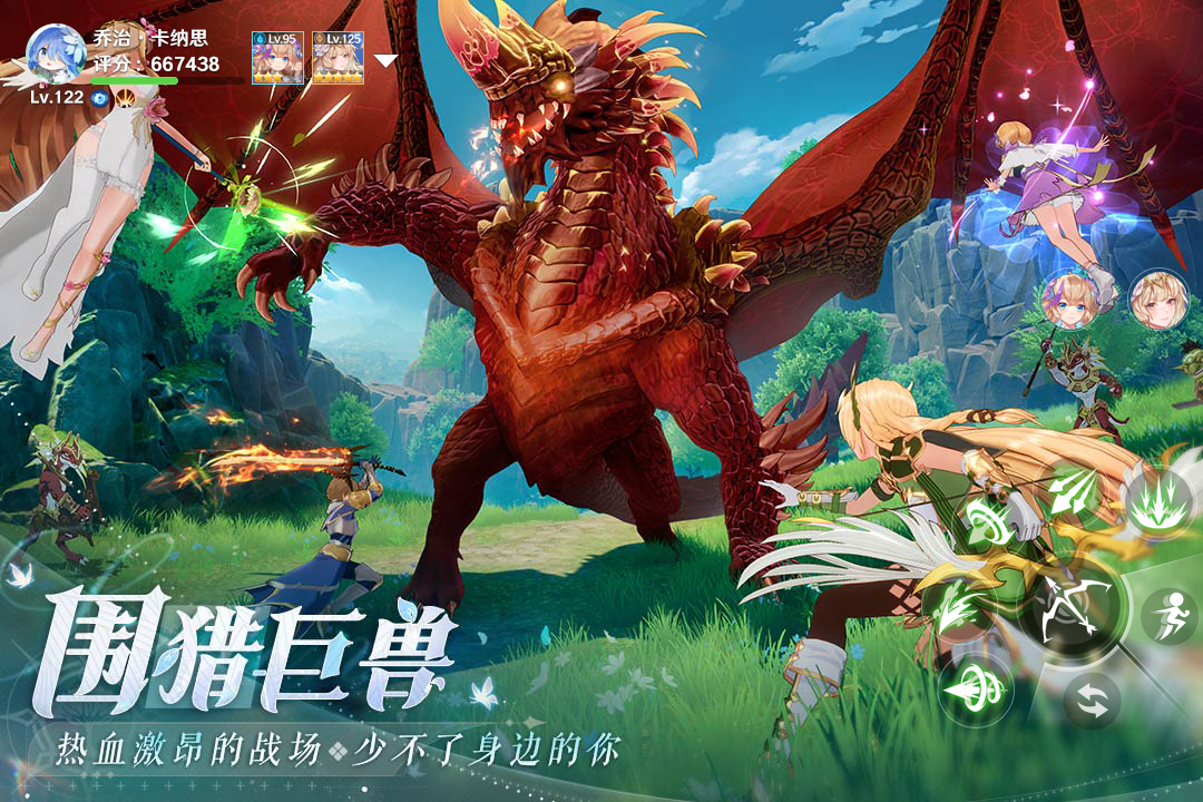 圣境之塔苹果版