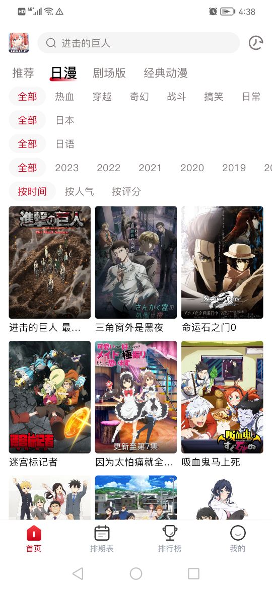 omofuntv动漫
