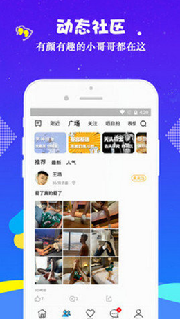 小蓝视频官方版