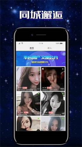 hqelvip直播