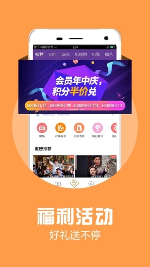 月亮视频 在线看入口