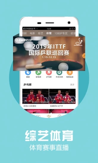 月亮视频在线看入口版