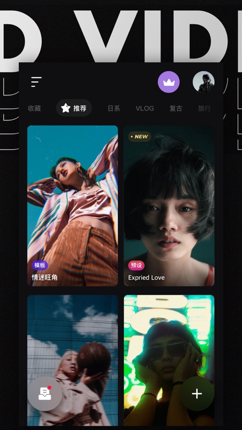 沙拉视频官方版