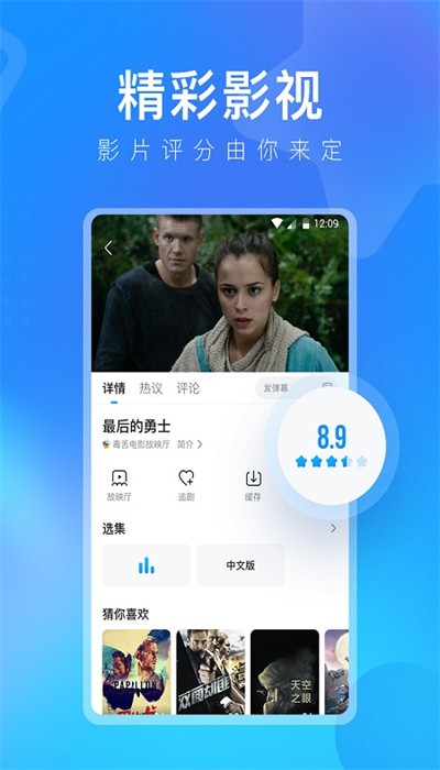 盘子影视最新版