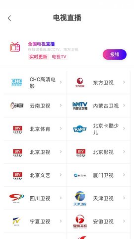丝瓜影视最新官方版