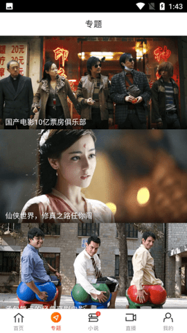 新米视频免费手机版