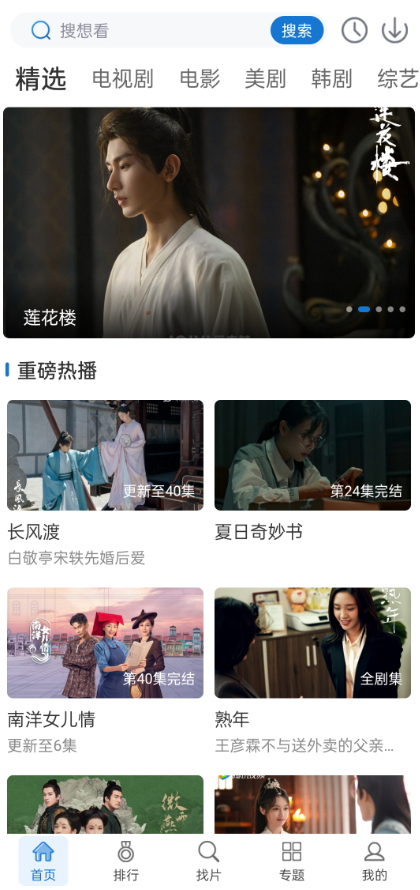 万国影院最新版