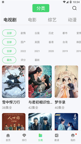 斑马视频官方版