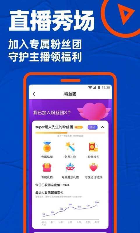 小蓝视频免费正版