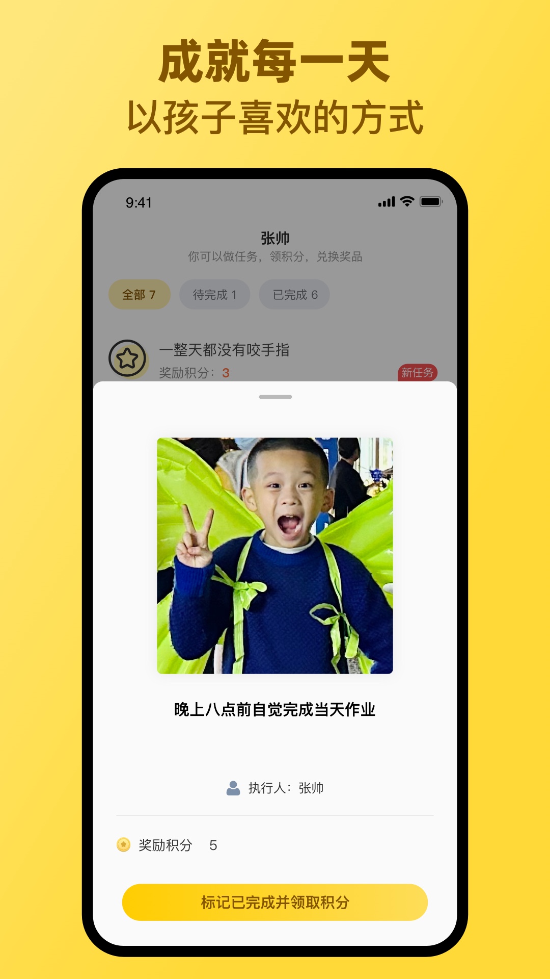 章鱼派对官方正版