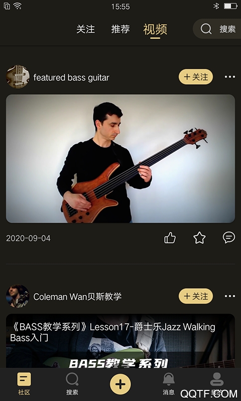 乐玩最新版