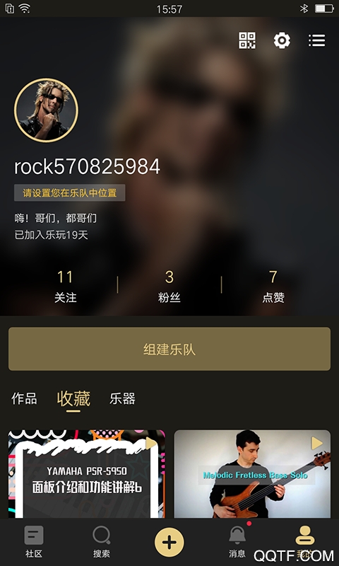 乐玩最新版