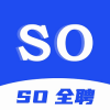 so全聘