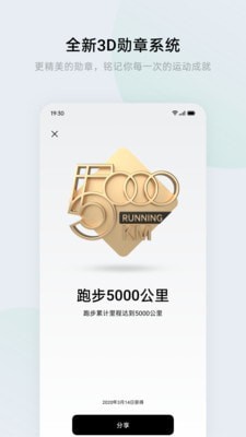 欢太健康最新版