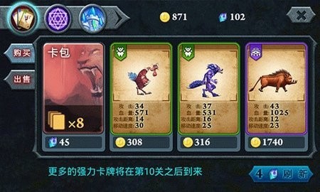 无尽之战 正版